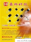 NMOSFET 场效应管4N60     提供开关电源方案 0-180w