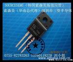 广州场效应管|SSF5N60场效应管|4.5A600VMOS管适用于36W适配器