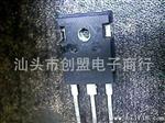 电磁炉管 供应测好原字英飞凌拆机场效应管H25R1203