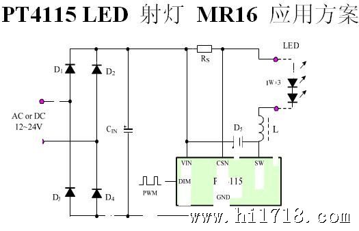 PT4115应用MR16.jpg