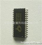 HBS188LED面板显示驱动芯片