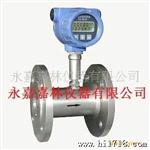 温州   涡轮流量计