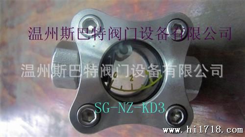 供应斯巴特SG-NZ-KD1铸造钢制机械式流量计