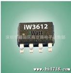 25W固态调光LED驱动IC  IW3612