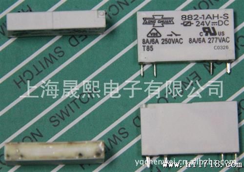 供应882-1AH-S 24V 继电器 APE10024  LYAA024Y