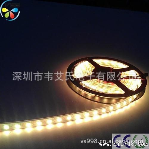 LED彩色灯条