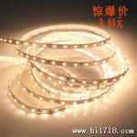 3528贴片灯带60珠12V、新9.8元LED水软条灯
