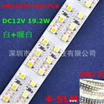 【利佳盛】3528贴片灯带 双排 12v灯 白+暖白 不水