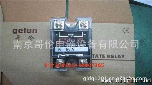 哥伦(SSVR)单相固态调压器R 60A