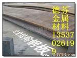卡彭特合金UNSN08026  UNSN08024美国耐热钢