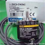 欧姆龙 E6C2-CWZ1X 1024P/R E6C2-CWZ1X 10P/R 增量型编码器