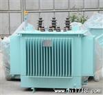 供应【S9-1600KVA三相油浸式电力变压器】质优价廉