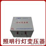 照明变压器  J-5000VA/5千瓦  380/220V 36V   变压器