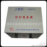 供应变压器|照明行灯（水）变压器 J-10KVA  380v220v变36v