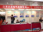 正启继电器QLY2N/AC220V JQX-13F-2Z