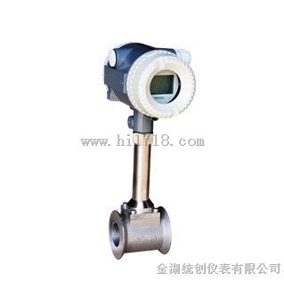 输出型涡街流量计