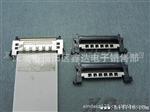 供LCD液晶电视屏线，FFC/FPC-41P屏线