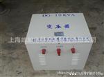 供用抚顺 本溪 丹东 锦州 营口单相干式隔离变压器 DG-10KVA