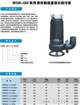 北京东城区朝阳门污水泵维修销售安装改造
