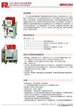哪有卖dw17式断路器系列公司_dw17式断路器系列厂家