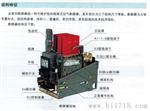 低压断路器-DW17(RDW17 ME)式断路器系列(GGD GCK)...