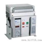 RMW45（RMW1/CW1/RMW1/CDW1/DW45)系列智能框架断路器