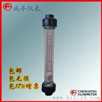 塑料转子流量计|常州成丰塑料转子流量计|经久耐用|包邮温州