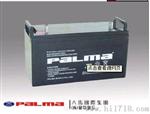 安庆八马蓄电池PM80-12 【12V80A】