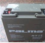 安庆八马蓄电池PM80-12 【12v80A】