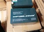 安庆八马蓄电池PM80-12 【12v80A】