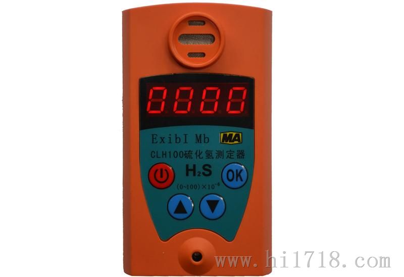 便携式本安型H1000一氧化碳测定器测定器