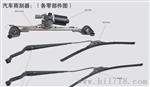 【雨刮器自动组装线】非标定制整条流水线
