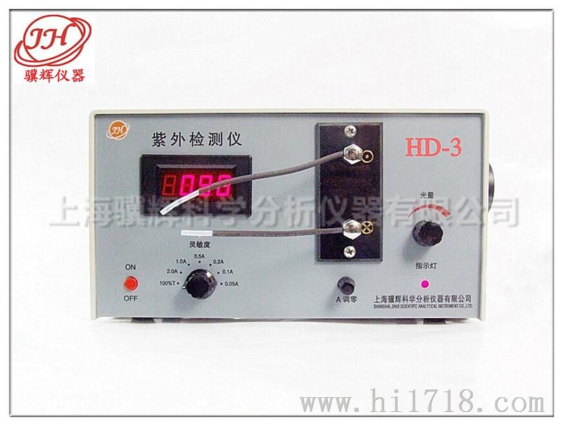 HD-3紫外检测仪