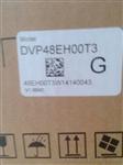 淄博台达PLC销售 DVP48EH00T3