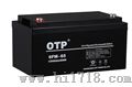 供应OTP蓄电池12V65AH价格