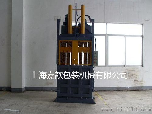 无锡液压打包机 苏州海绵打包机生产厂家