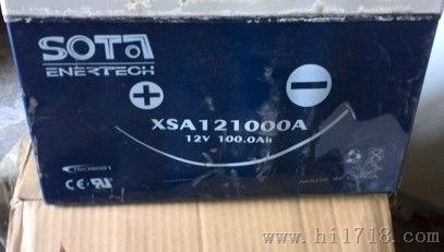 滨松蓄电池12V100AH能源 报价 性能