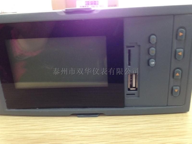 三通道无纸记录仪