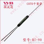 磁控开关RI-48 RI-03 RI-90