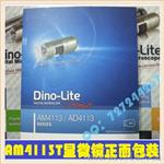 Dino-Lite AM4113T视频数码显微镜-<授权>