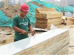 山东发泡建筑模板质量好才能降低施工成本