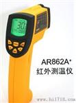 香港希玛AR862A+  测温仪