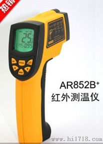 AR852B+ 红外测温仪价格