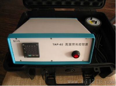 高温荧光（热猝灭）分析仪  TAP-02