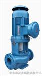 供应北京立式管道泵销售-管道泵型号-质量