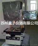 万濠高投影仪CPJ-3020A