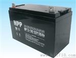 耐普蓄电池NP100-12苏州新报价