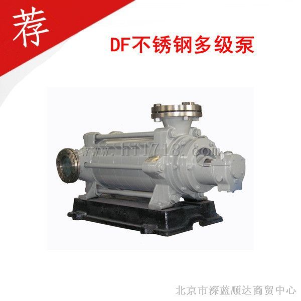 北京供应不锈钢耐腐蚀卧式立式多级泵销售安装