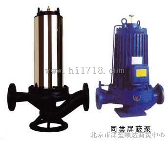 供应北京屏蔽泵销售