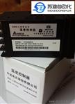 DTC1000L台湾温度控制器  温控器的价格 DTC1000L温控器说明书